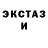 Кетамин VHQ jose valdeis