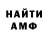 КЕТАМИН VHQ Nurul Hayani