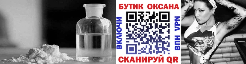 Бутират BDO 33%  Верхоянск 