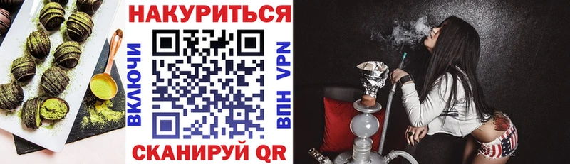 Еда ТГК марихуана  даркнет формула  Верхоянск  купить наркотики сайты 