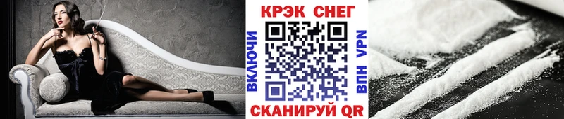COCAIN Колумбийский Верхоянск