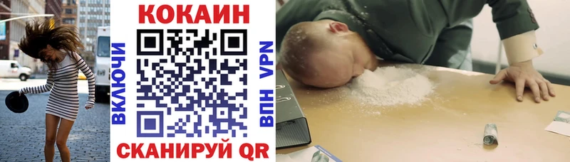 где найти наркотики  Верхоянск  Кокаин Боливия 