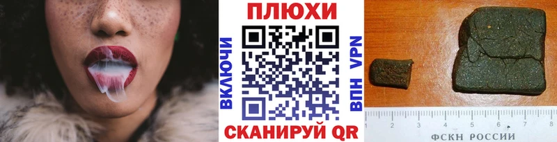 Гашиш гарик Верхоянск