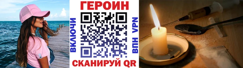 Героин белый  Верхоянск 