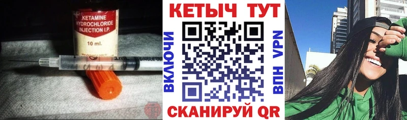 КЕТАМИН ketamine  кракен сайт  Верхоянск 