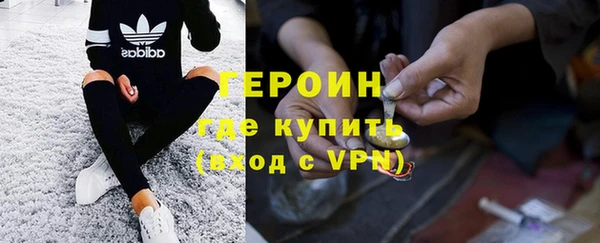 герыч Абинск