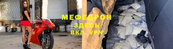 марки nbome Ростов