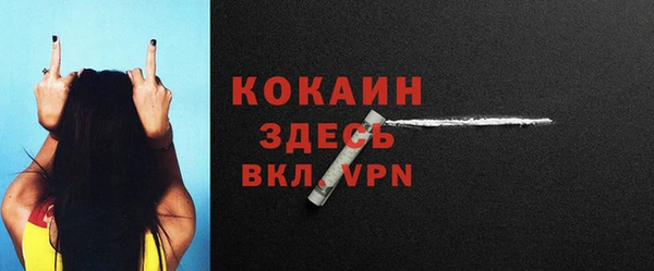 герыч Абинск