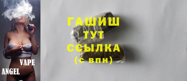 мдма Абдулино