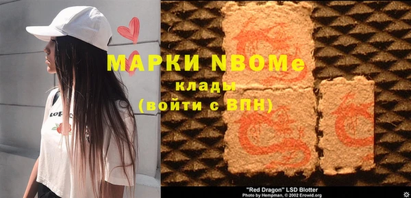 герыч Абинск