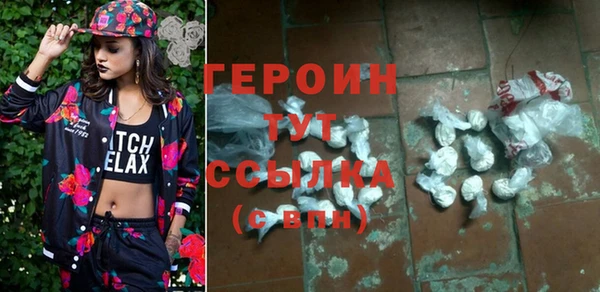 герыч Абинск