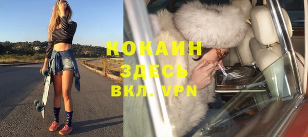 ПСИЛОЦИБИНОВЫЕ ГРИБЫ Россошь
