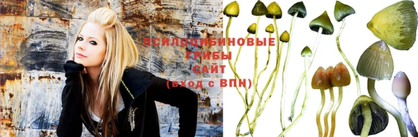 герыч Абинск