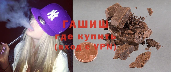 герыч Абинск