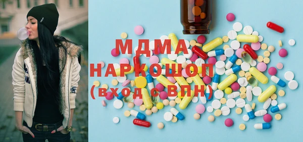 мдпв Абаза