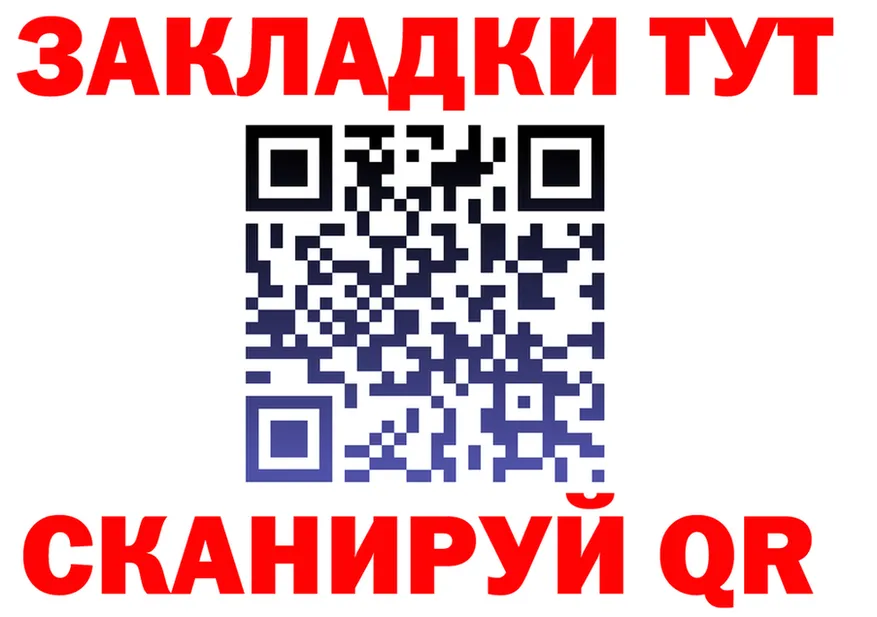 Альфа ПВП СК КРИС зеркало дарк нет kraken Верхоянск
