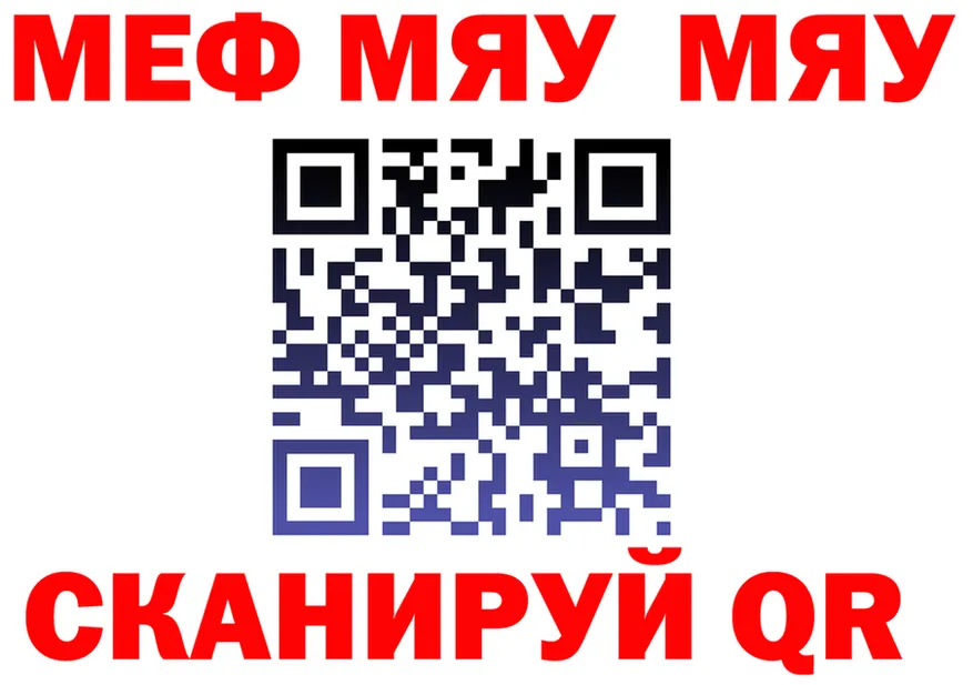 Метадон мёд как зайти это OMG Верхоянск
