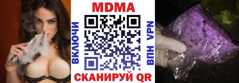 MEGA ССЫЛКА Верхоянск MDMA кристаллы