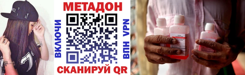 Метадон мёд  где можно купить наркотик  Верхоянск 