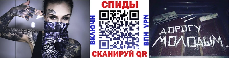 МЕТАМФЕТАМИН мет  купить наркотики цена  mega вход  Верхоянск 